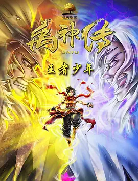 兴奋的歌词助手